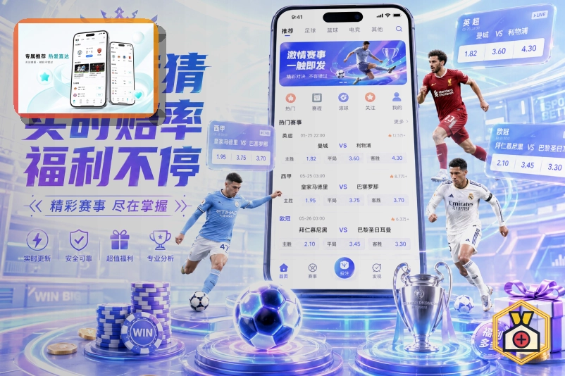 账号借给他人前先做一次处理