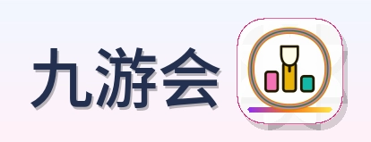 九游会 Logo